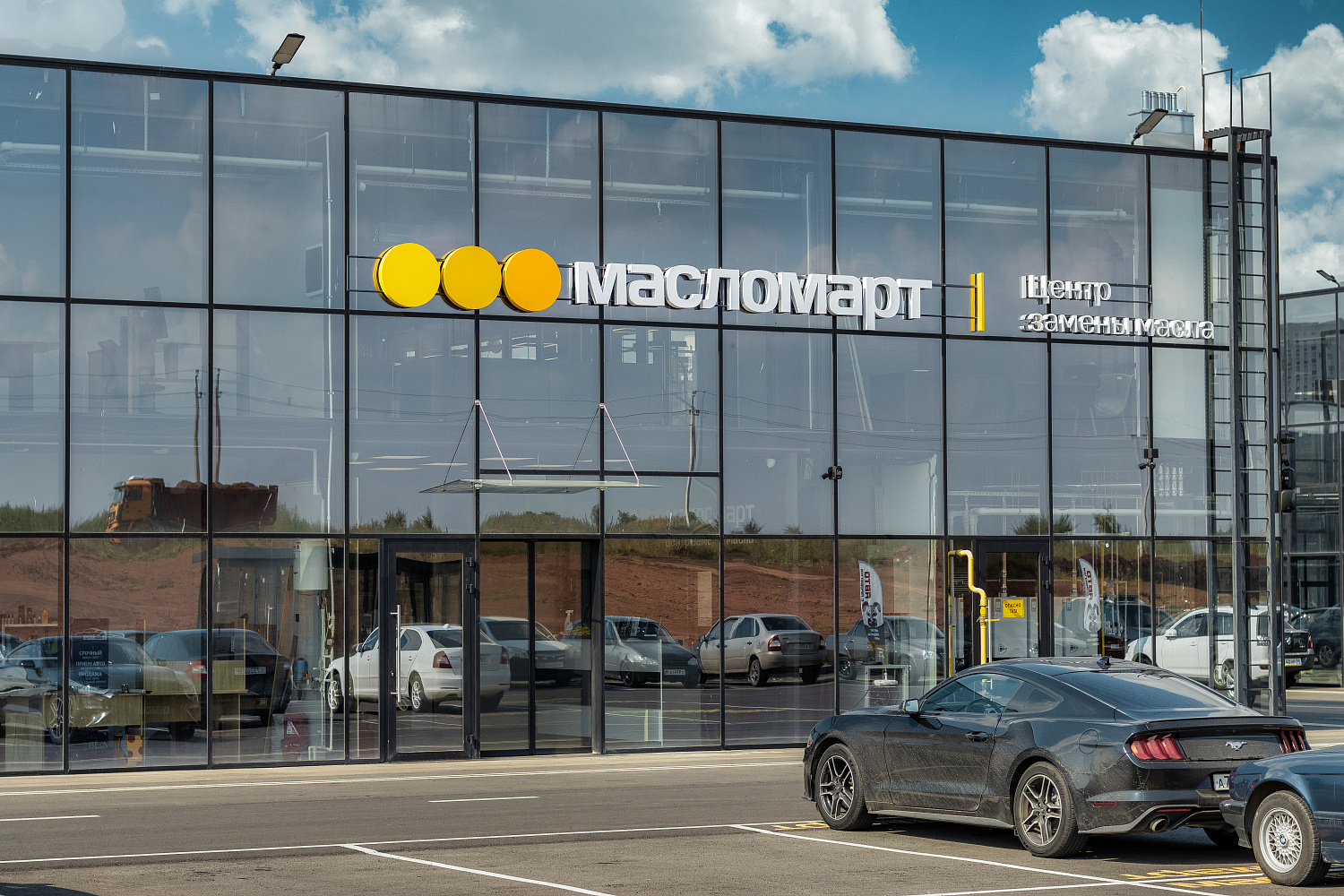 Присоединяйтесь к франшизе Масломарт